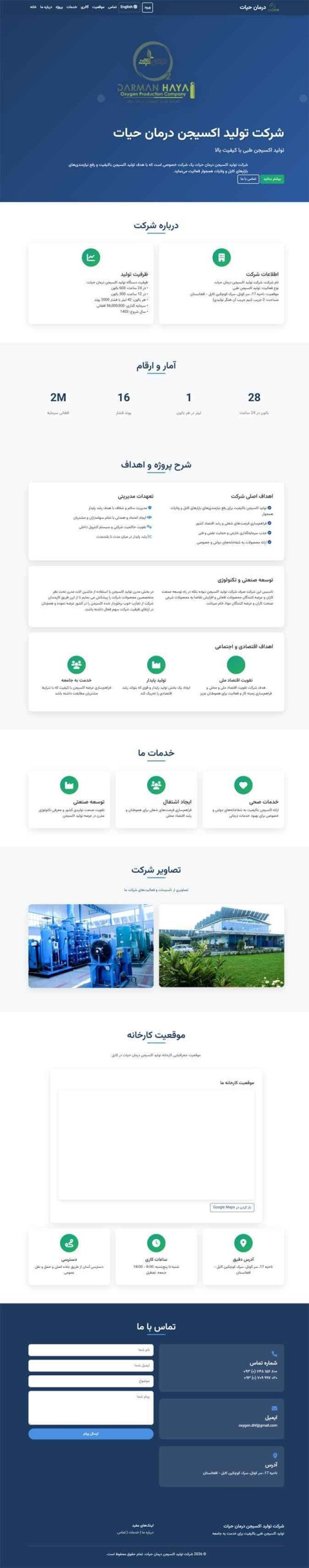 Darman Hayat Oxygen Production Company